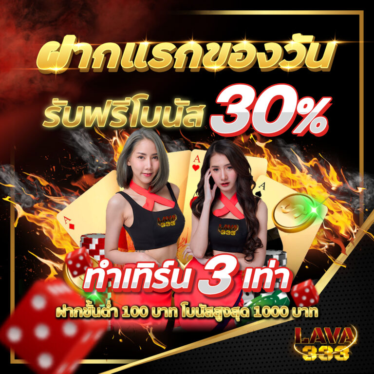 อันดับ1เว็บสล็อตมั่นคงเชื่อถือได้