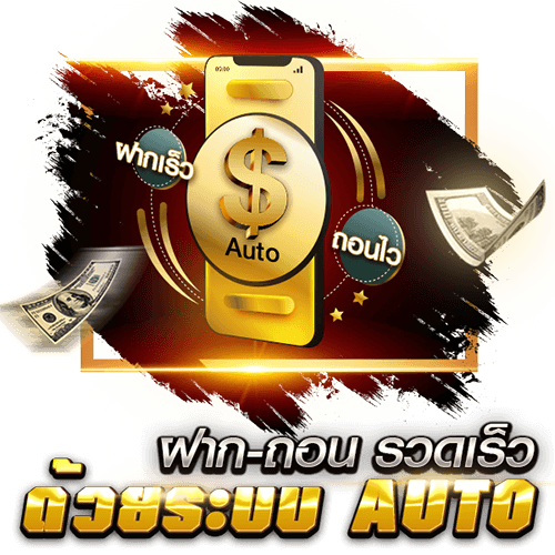 lavaslot แจกหนักแจกจริง ถอนเร็ว