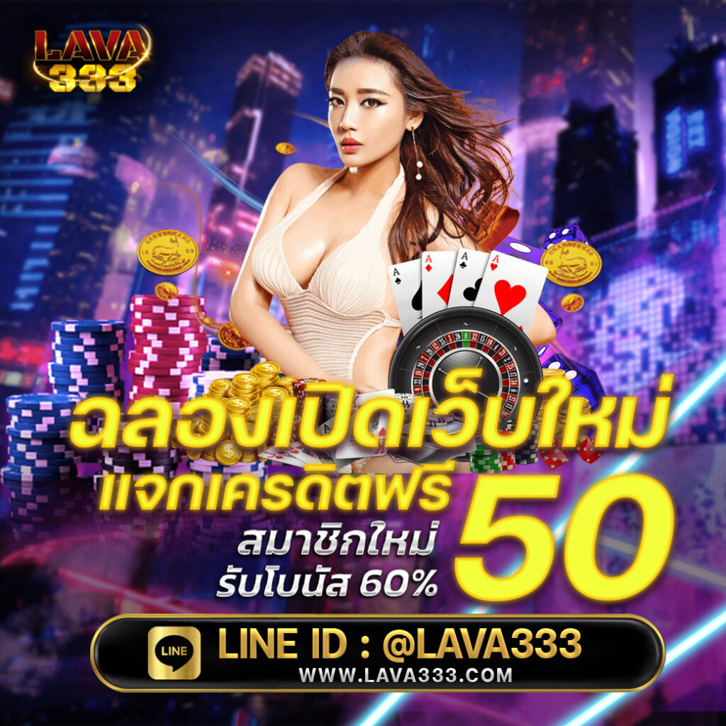 เว็บสล็อตมาแรง